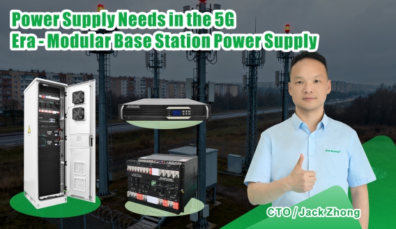 Como a EverExceed capacita as redes de telecomunicações com soluções de energia confiáveis, eficientes e sustentáveis.