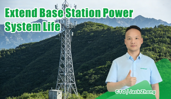 Prolongue a vida útil do sistema de alimentação da estação base: 3 ações essenciais de manutenção