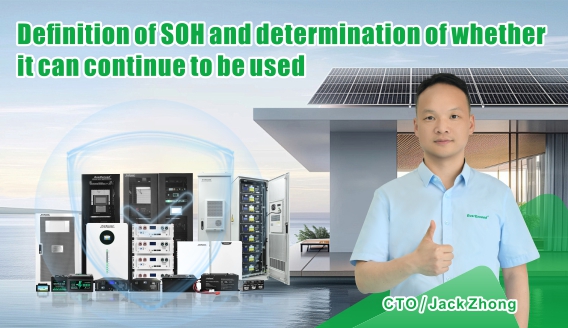 Compreendendo a Battery SOH e as soluções confiáveis da EverExceed