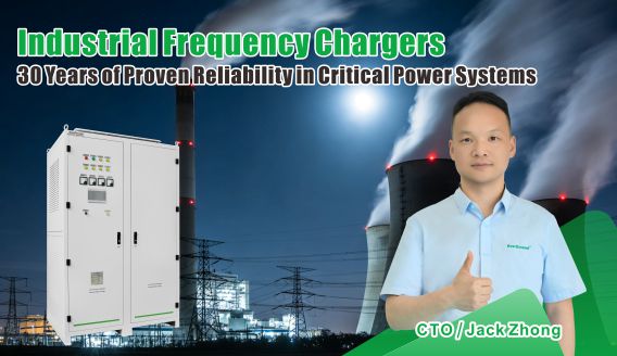 Por que os carregadores de frequência industriais ainda são usados após 30 anos?
