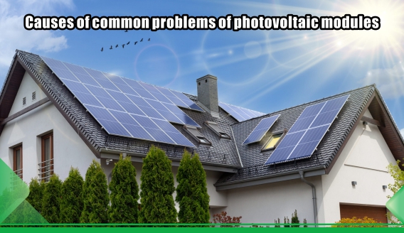 Causas, efeitos e medidas de problemas comuns de módulos fotovoltaicos