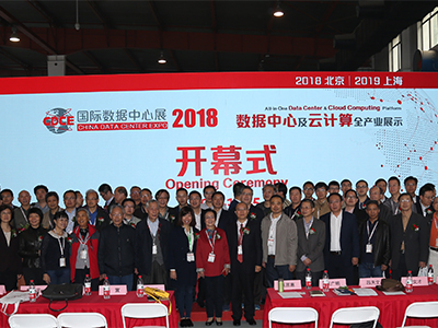 Bem-vindo a visitar EverExceed na China Data Center Expo-2018
