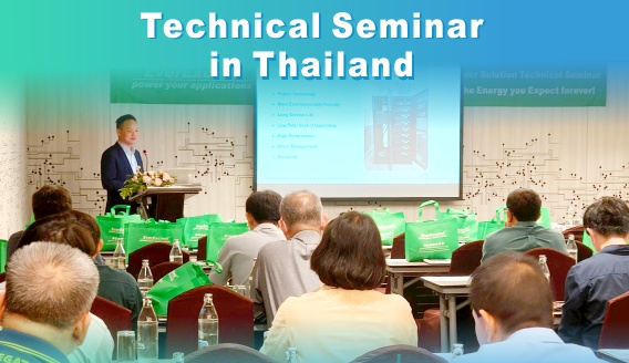 EverExceed realiza com sucesso seminário técnico sobre aplicações avançadas de baterias de lítio.